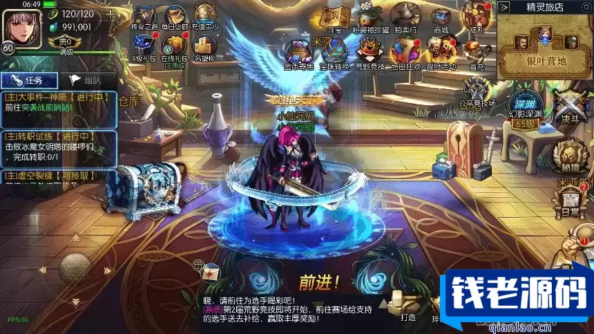 情怀之希洛克：横版闯关手游，勇闯希洛克60帧，2.0阿拉版，附VM镜像单机一键端、Linux学习手工服务端，通用语音视频教程，全面运营后台，支持安卓和iOS双端