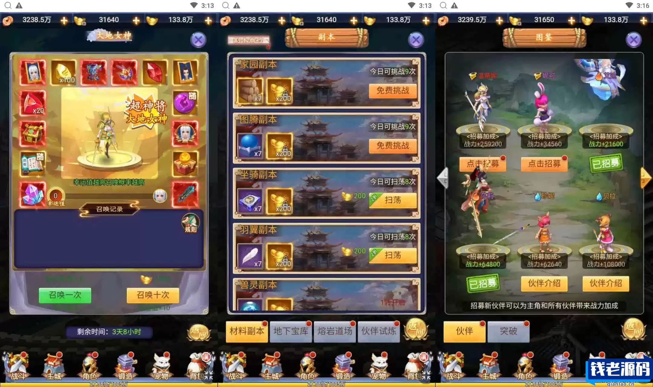闯出去吧H5：Q萌怀旧全网通手游，附最新Win服务端和视频教程，提供GM网页授权工具