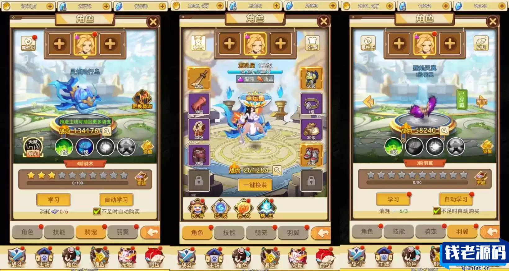 三网H5游戏【伏妖绘H5】最新整理WIN系服务端+GM授权后台+详细搭建教程