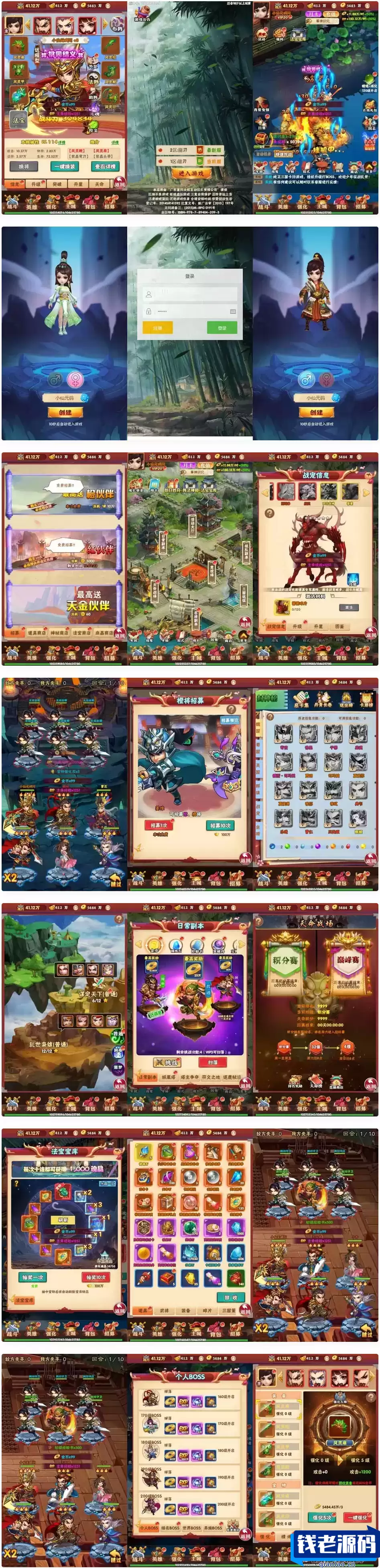 卡牌三网H5回龙刃H5版-龙刃H5（WIN学习手工服务端）通用视频教程，GM授权物品后台-钱老源码网