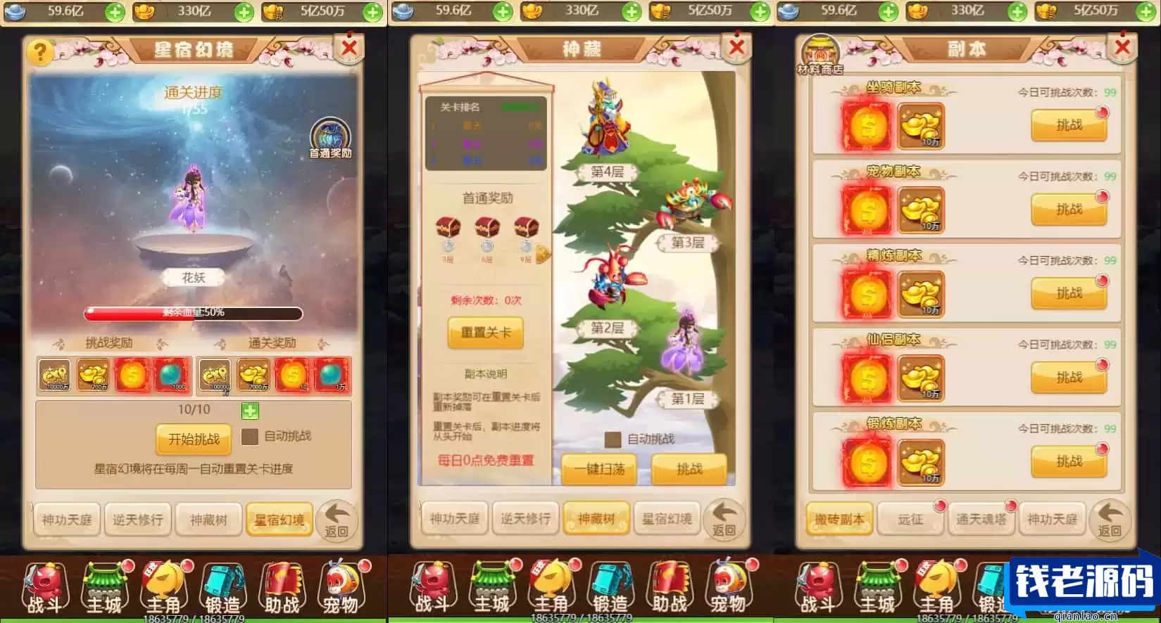 三网H5游戏【话说西游H5】最新整理单机一键即玩镜像服务端+Linux手工服务端+GM后台+详细搭建教程