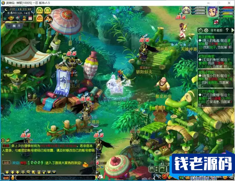 [端游] 最近很火的武神坛版本梦幻西游单机版，一键端简单方便，功能比较齐全