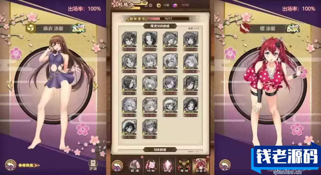 二次元Q萌三网H5游戏【百花缭乱H5】最新整理Linux手工服务端+GM授权后台+详细搭建教程+视频教程
