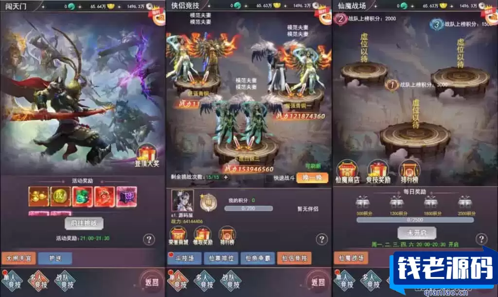 三网H5游戏【棍子西游H5】最新整理Linux手工服务端+运营后台+全套表+前后端转换工具+详细搭建教程+视频教程