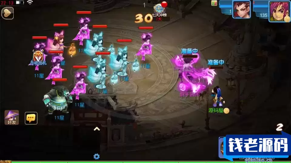 MT3换皮MH【幽魂西游3突破尊享挂机版】最新整理单机一键即玩镜像端+Linux手工服务端+安卓苹果双端+GM后台+详细搭建教程+全套源码