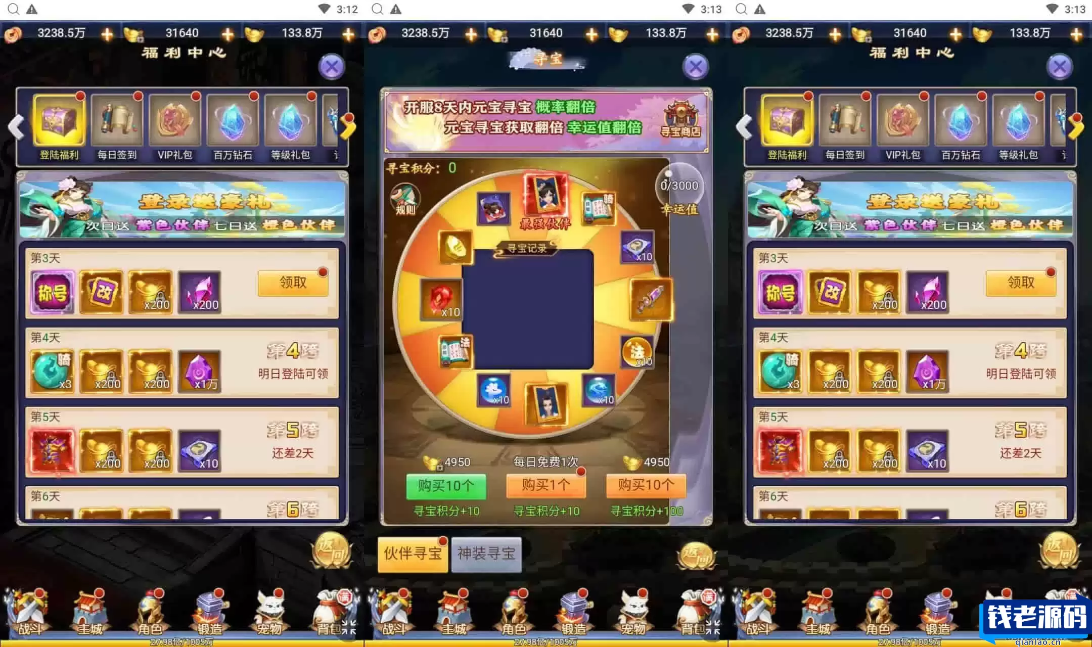 闯出去吧H5：Q萌怀旧全网通手游，附最新Win服务端和视频教程，提供GM网页授权工具-钱老源码网
