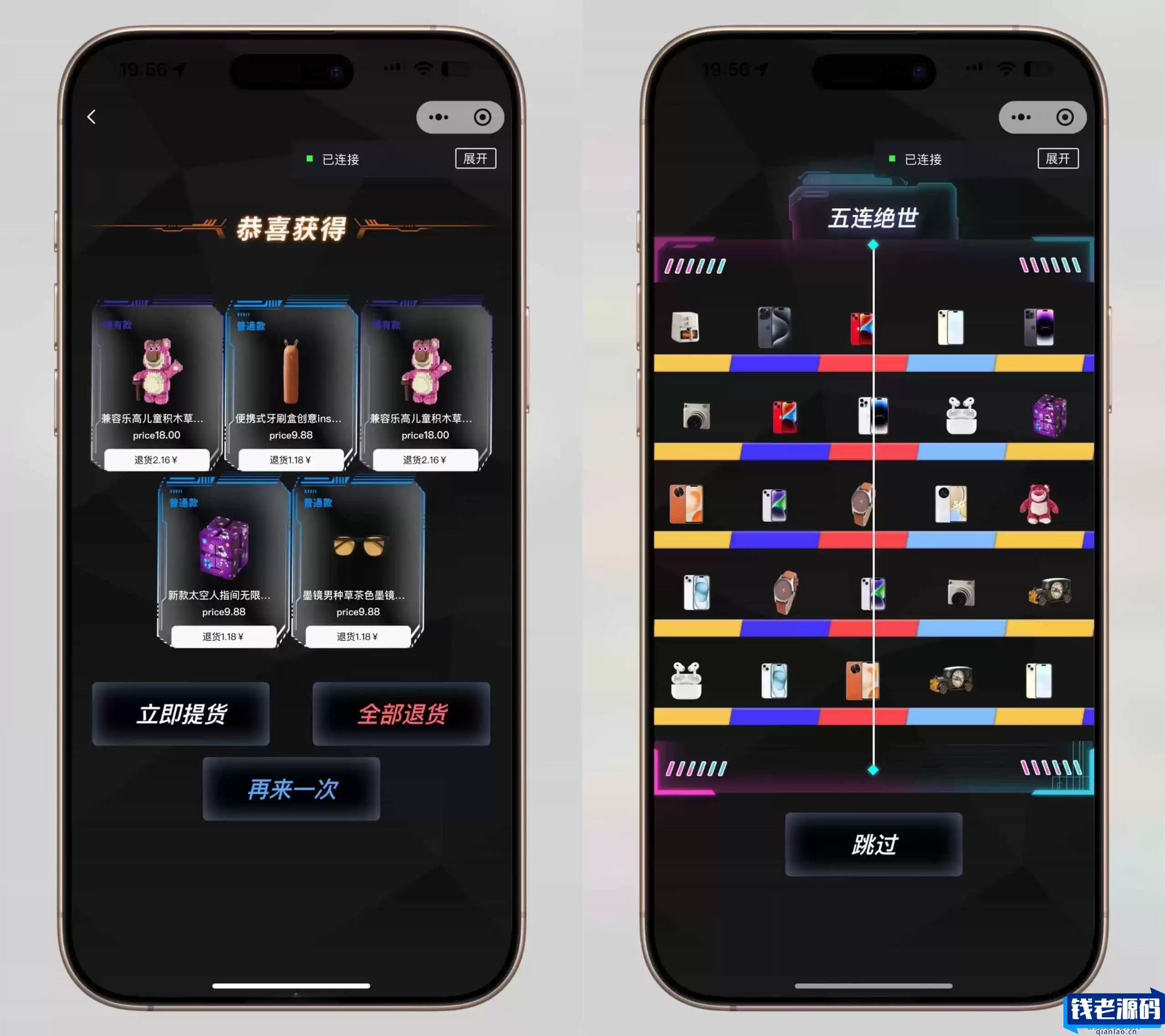 潮乎盲盒小程序，盲盒全开源源码，潮玩盲盒功能，推广海报，多级分销，小程序源码