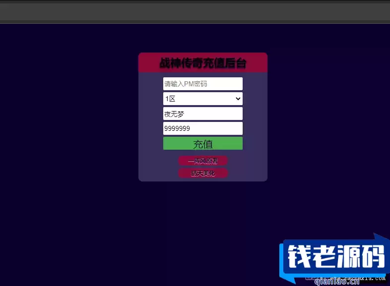 [手游] 【战神引擎】剑舞冰雪十大路+自动回收+自动拾取+魂环魂骨