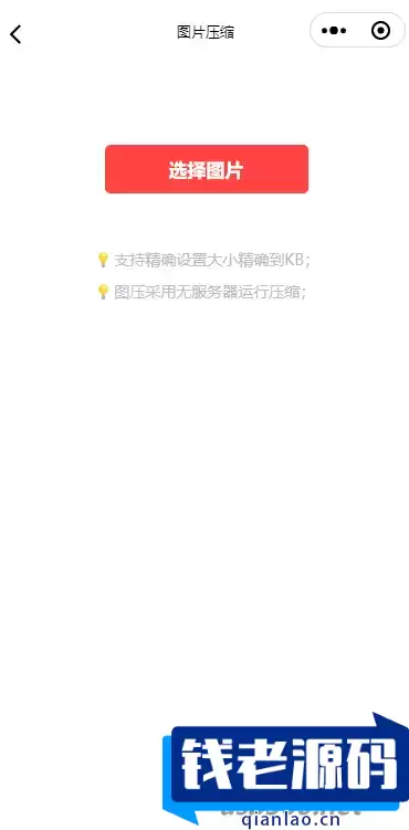 小伊工具箱 趣味工具小程序源码