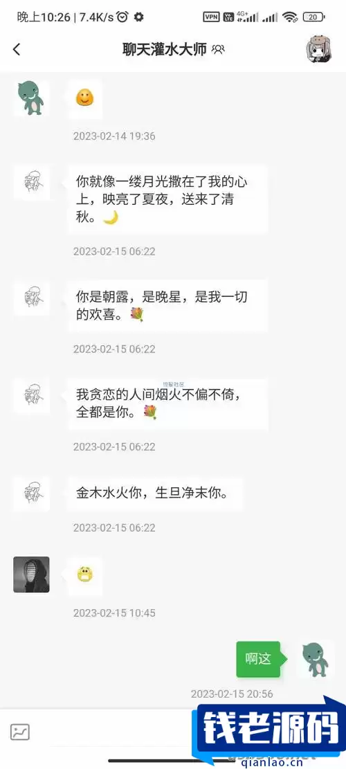 开源免费的RuleApp1.4.0文章社区客户端源码