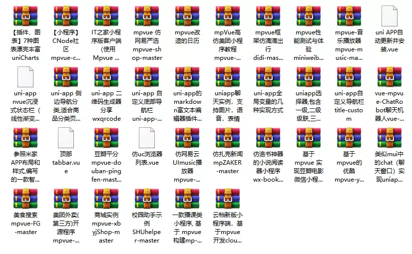32个uniapp项目源码 涵盖商城团购等-钱老源码网