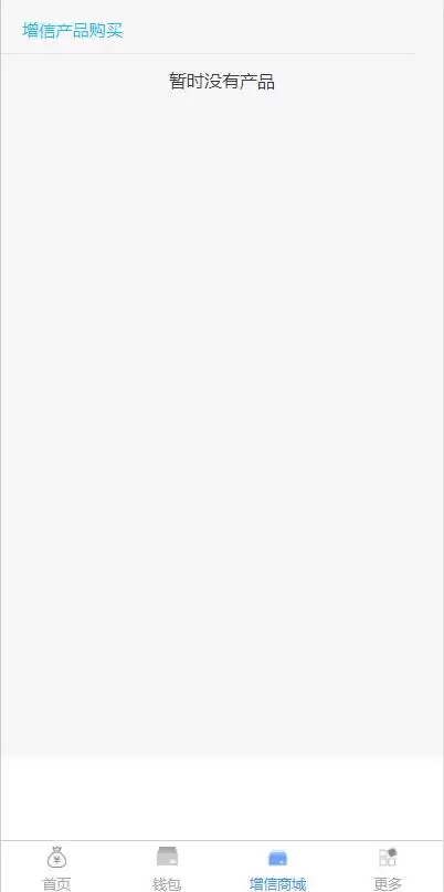 小额现金贷网络贷款系统源码 可打包成APP