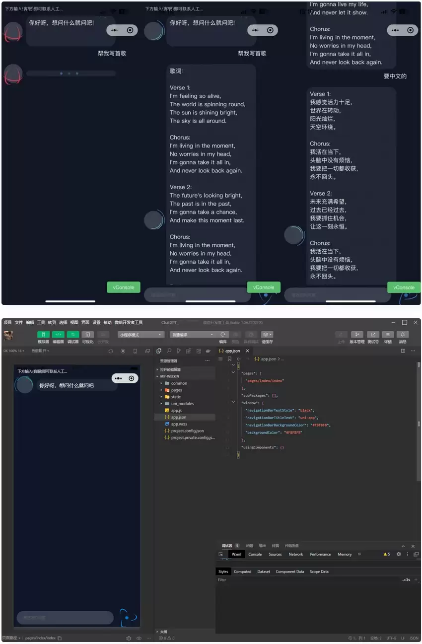 火爆全网的ChatGPT智能AI机器人微信小程序源码 (附带部署教程)-钱老源码网
