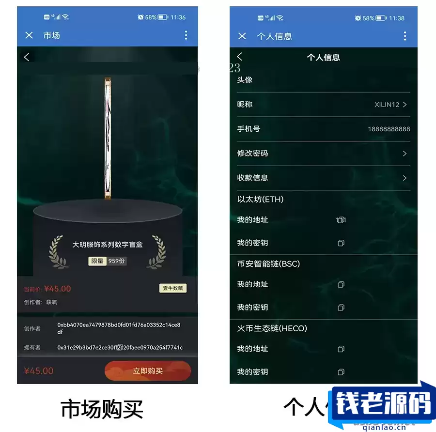 更新版nft盲盒源码,数字典藏源码,收藏 藏品源码,抽奖盲盒源码