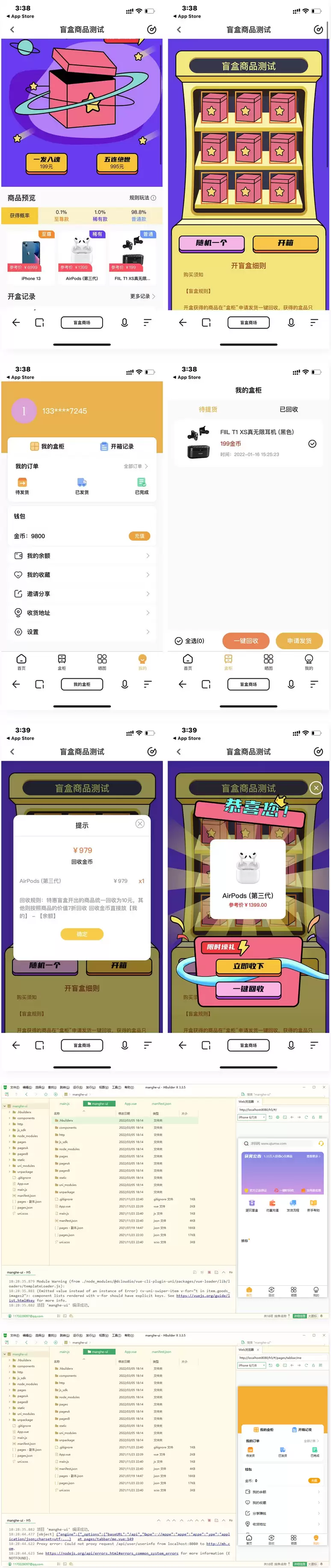 【VUE源码】盲盒商城系统盲盒抽奖源码盲盒H5小程序VUE源码-钱老源码网