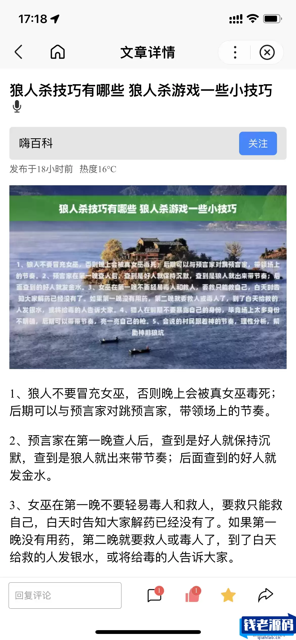 百度百科小程序 基于uniapp开发的zblog多端小程序开源源码