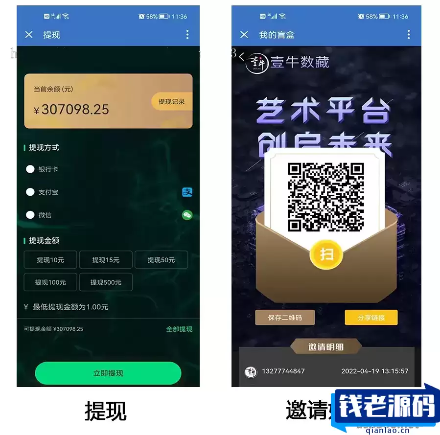 更新版nft盲盒源码,数字典藏源码,收藏 藏品源码,抽奖盲盒源码