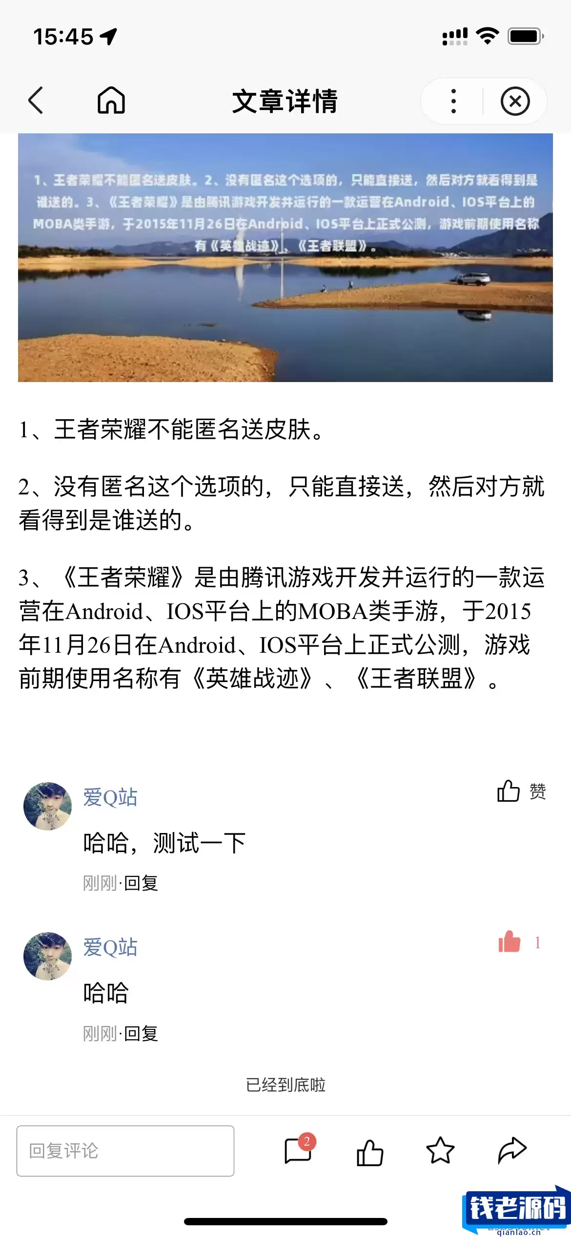百度百科小程序 基于uniapp开发的zblog多端小程序开源源码