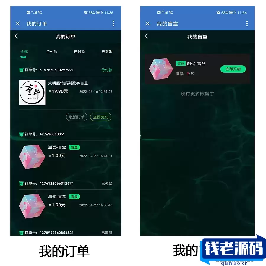 更新版nft盲盒源码,数字典藏源码,收藏 藏品源码,抽奖盲盒源码
