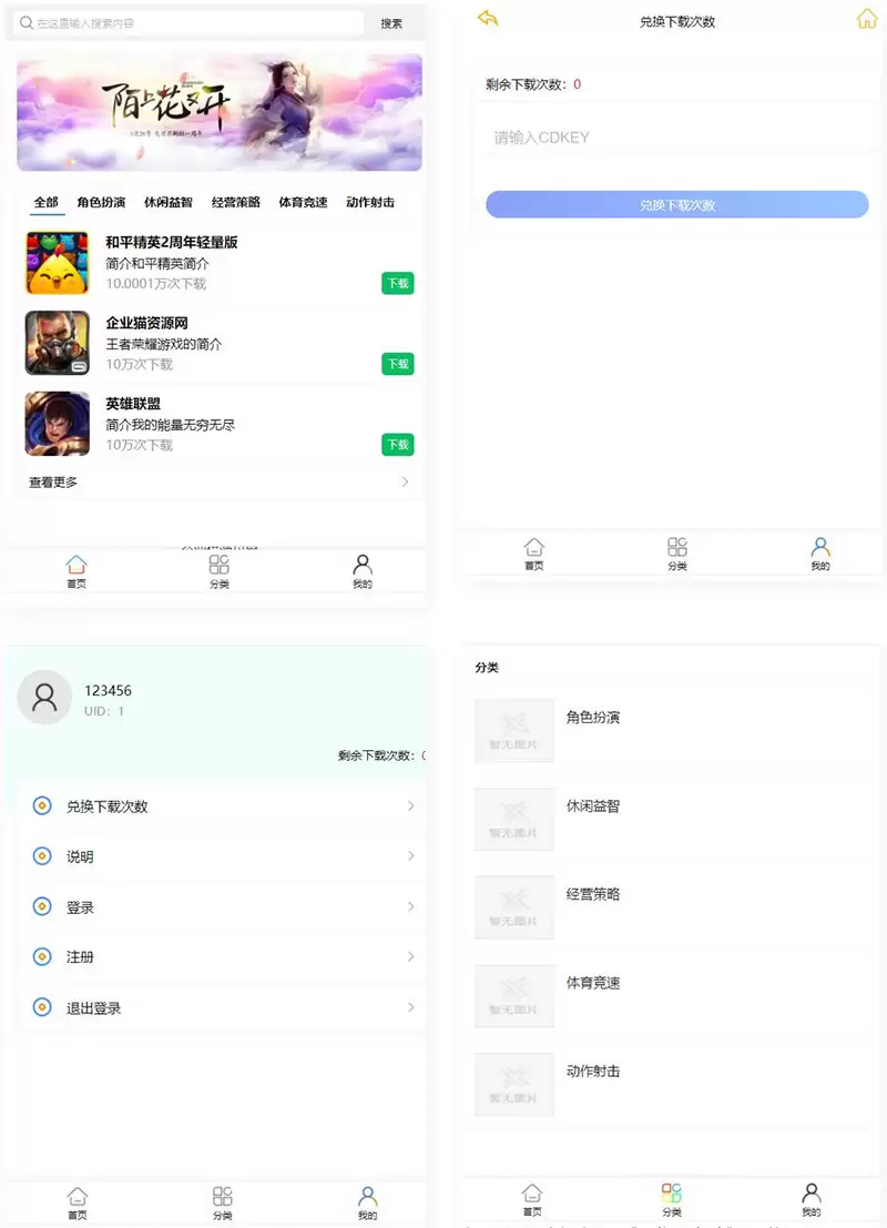 【亲测】GM后台包站游戏库程序-钱老源码网