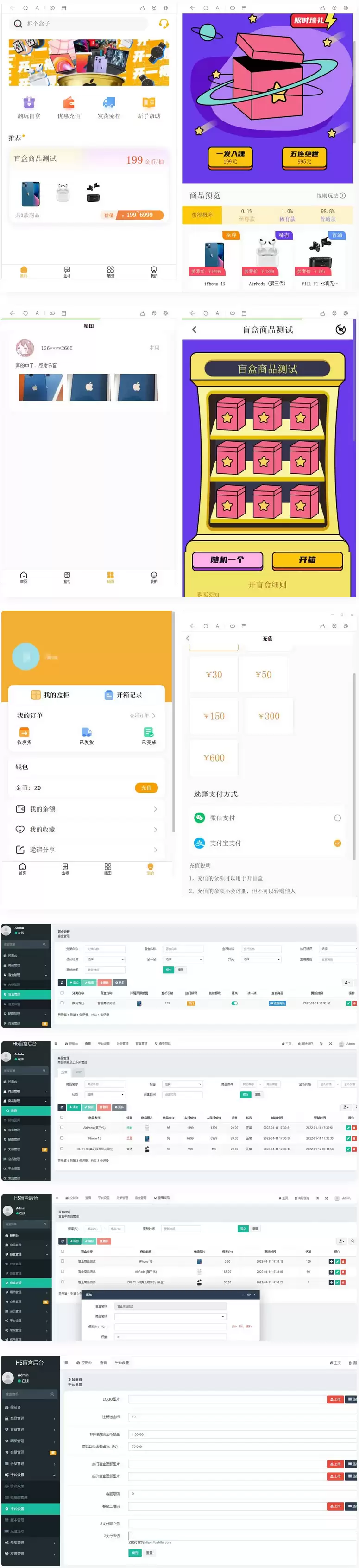 专业级股票交易系统 股票金融平台 带新股申购 通信达源码-钱老源码网