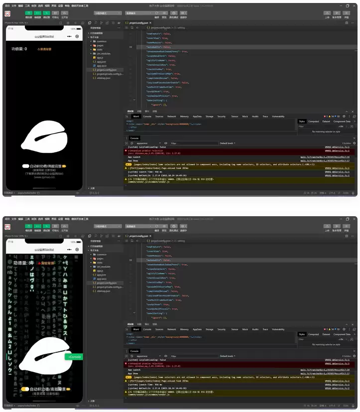 【亲测】最近非常火的电子木鱼流量主小程序源码-钱老源码网