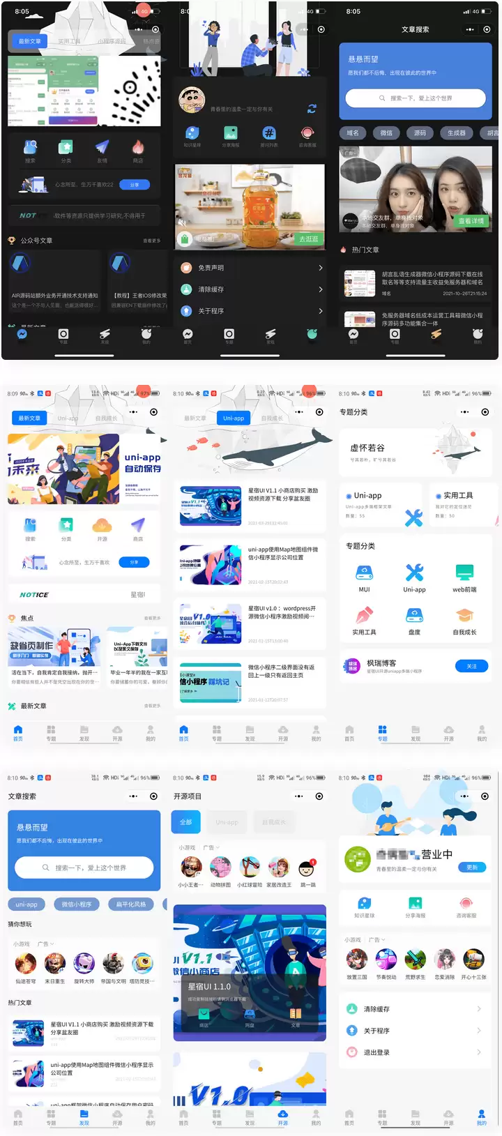 【知识付费小程序】wordpress博客系统资讯资源变现下载小程序源码-钱老源码网