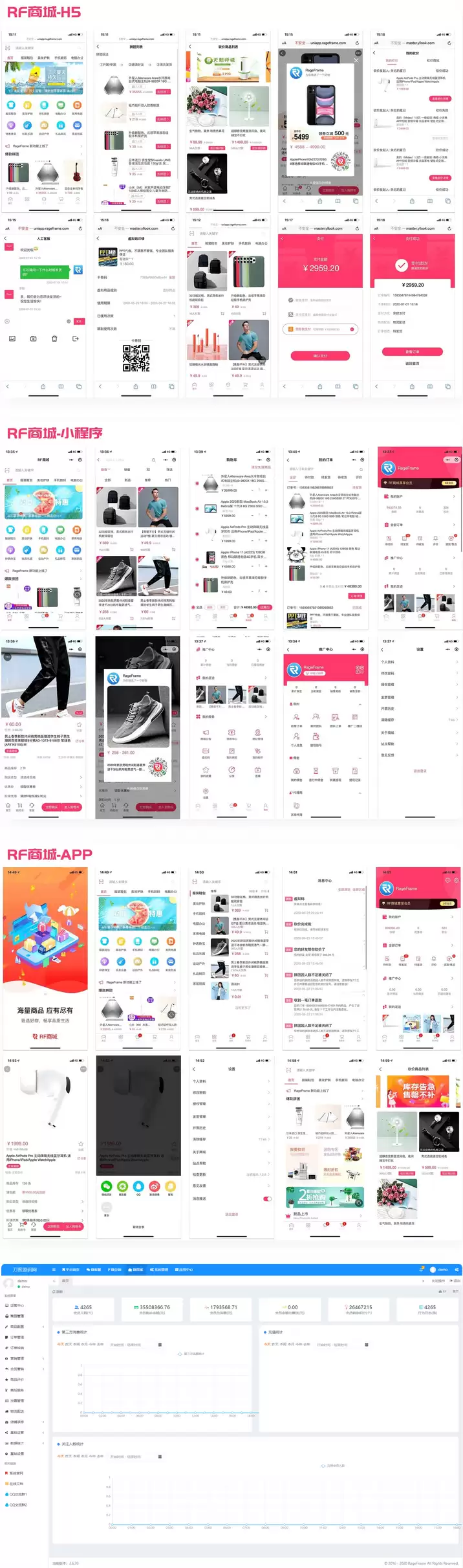全开源的基础商城销售功能的开源微商城-钱老源码网