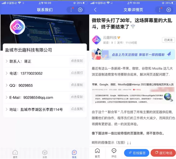 PbootCMS百度小程序插件 DIY拖拽可视化布局 多端合一 一步到位