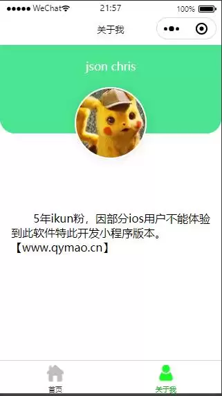 坤坤鸡乐盒小程序
