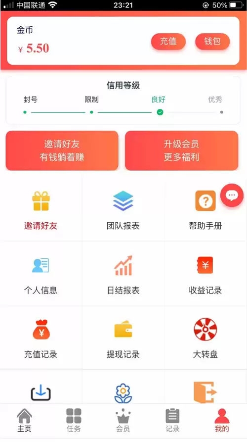 运营级抖音任务完整源码/带自动自机器人无需要审核自动挂机到账/增加抽奖