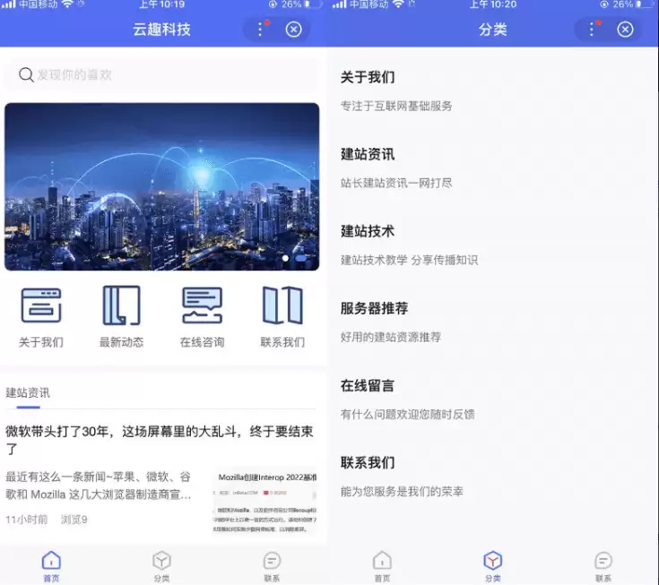 PbootCMS百度小程序插件 DIY拖拽可视化布局 多端合一 一步到位-钱老源码网