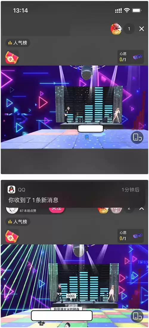 抖音云蹦迪源码 2022年很火的直播打赏类项目-钱老源码网