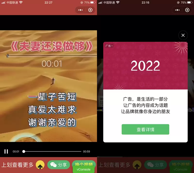 老人疯狂裂变引流视频推广微信小程序源码支持定时流量主-钱老源码网