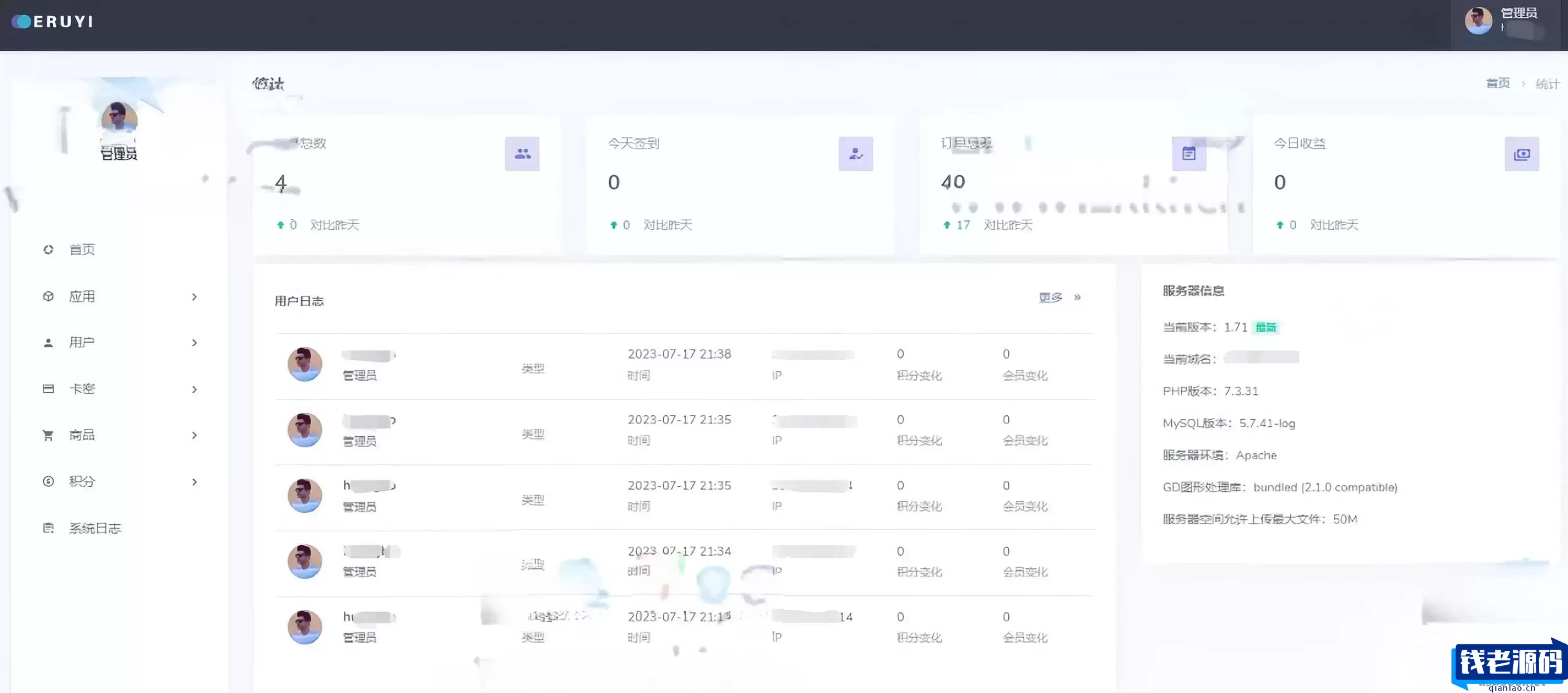 全新升级的ITVBox影视源码，完美支持苹果CMS和TVBox接口，解锁所有功能