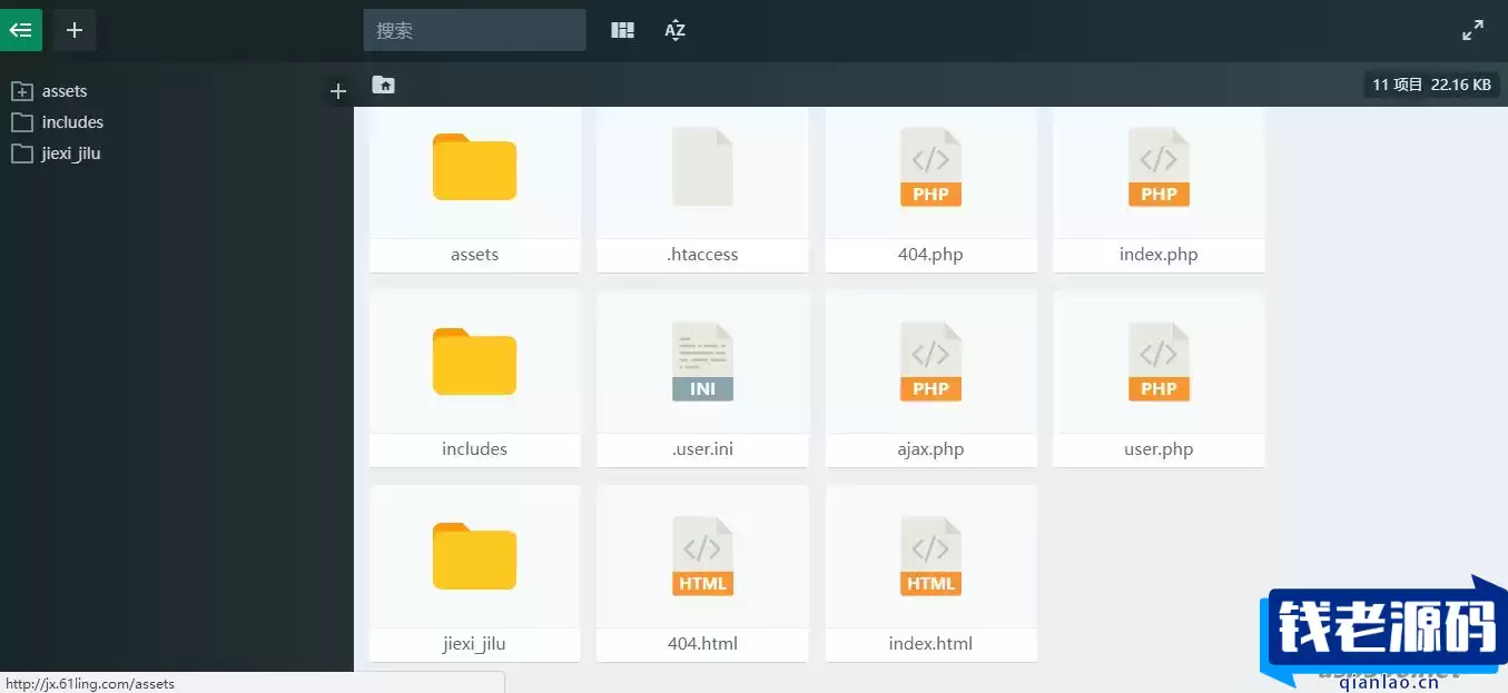 PHP源码图片文件管理功能系统-钱老源码网