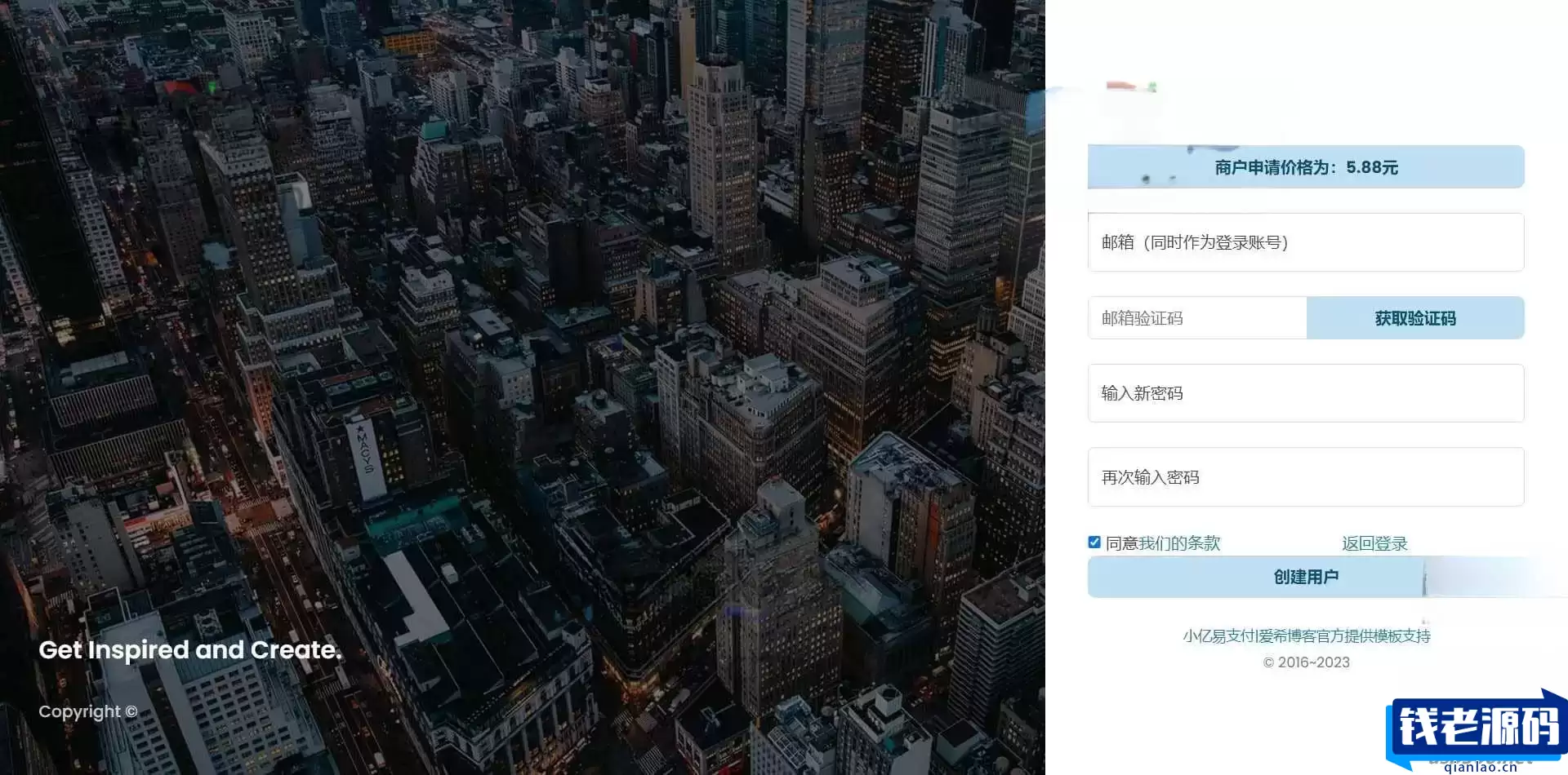 AXMB-GY v2.0 全开源爱希彩虹易支付模板 简洁轻量级