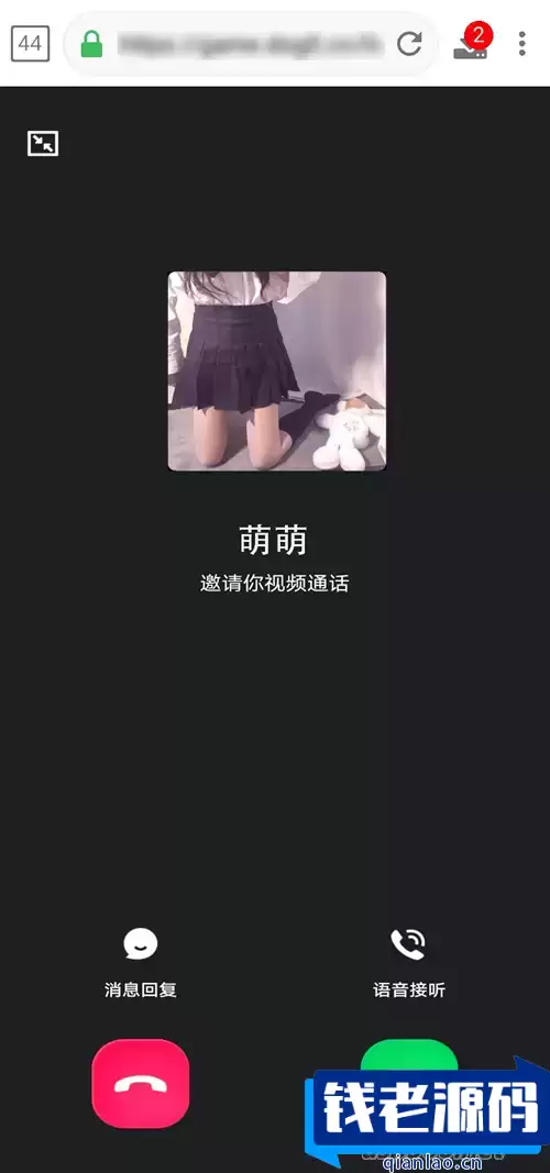新版视频通话照妖镜：多个模板内置-钱老源码网
