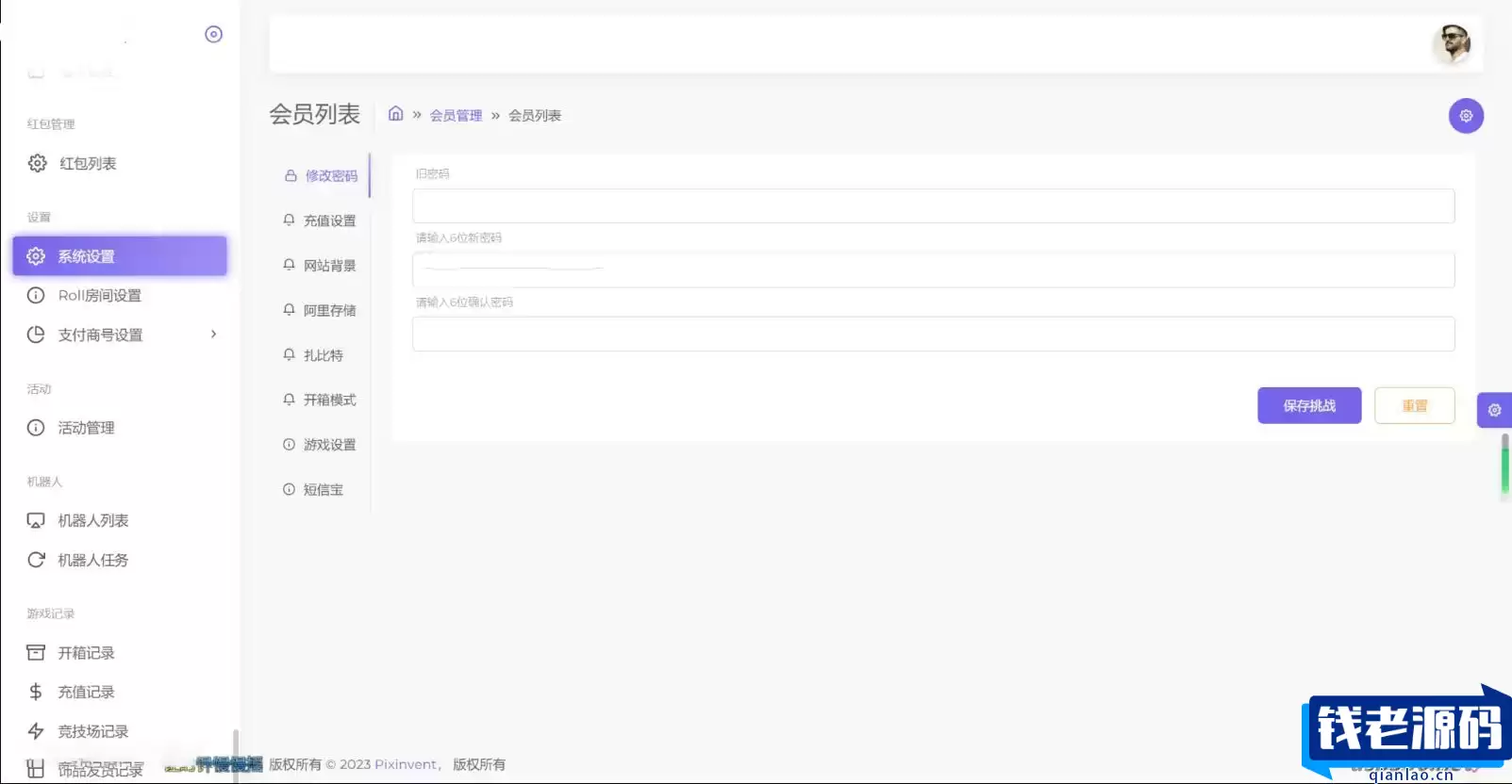 仿CSGO盲盒开箱源码 盲盒商城源码 盲盒开箱源码 潮物盲盒商城源码