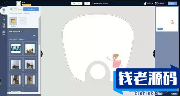 定制效果在线定制印刷系统源码 DIY在线定制系统源码 云印刷定制系统源码手机、PC端实时互通-钱老源码网