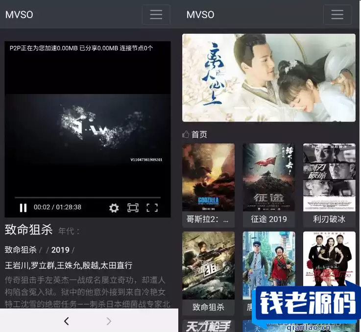 经典电影视频系统程序源码 影视网站源码 程序对接360影视 自定义苹果cms资源站接口