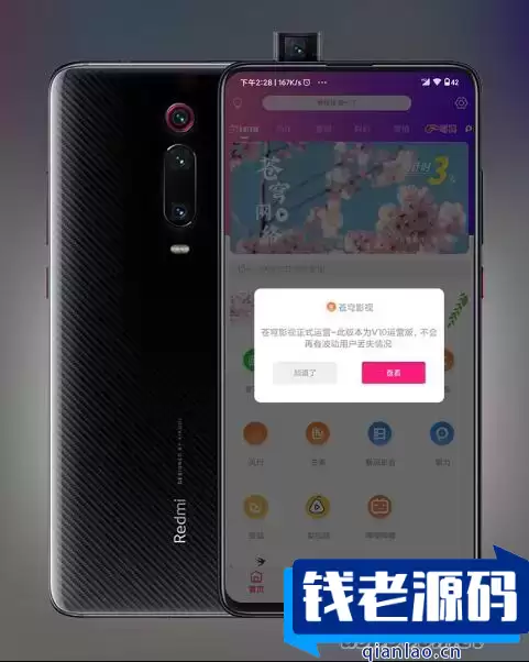 最新版本2023UI千月影视APP源码 开源完美版前后端完美匹配 后端基于ThinkPHP框架-钱老源码网