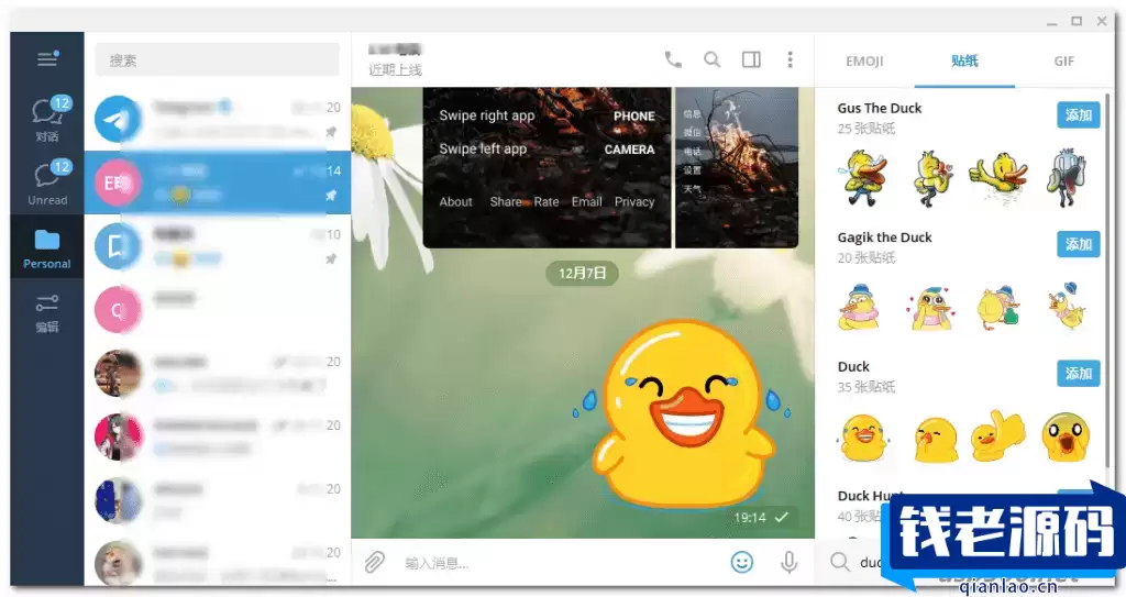多功能tg电报群管机器人教程+开源代码-钱老源码网