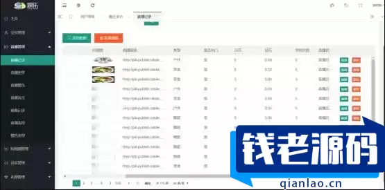 思乐直播系统，集直播、短视频等功能，根据市场趋势开发并推出思乐直播APP