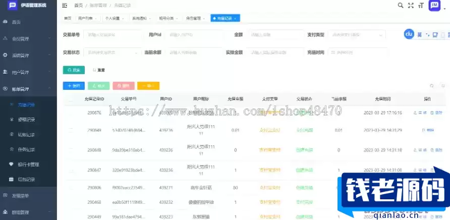 价值1w的伊语IM即时通讯源码/im商城系统/纯源码IM通讯系统安卓+IOS前端纯原生源码