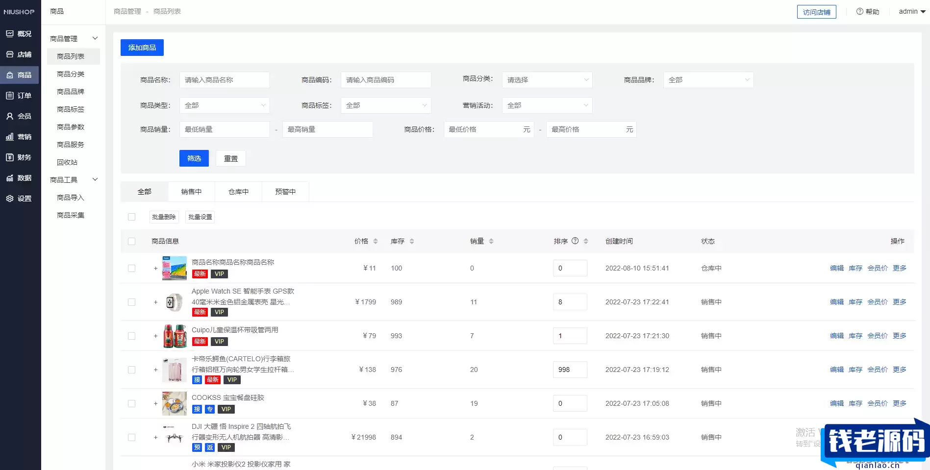 ThinkPHP6 开发的完善的多端商城系统（网页+小程序+H5）