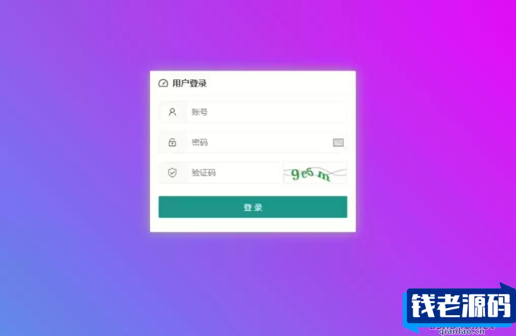 微信公众号程序PHP源码 收银台源码 商家PHP源码 微信支付扫码付款 商家收银台