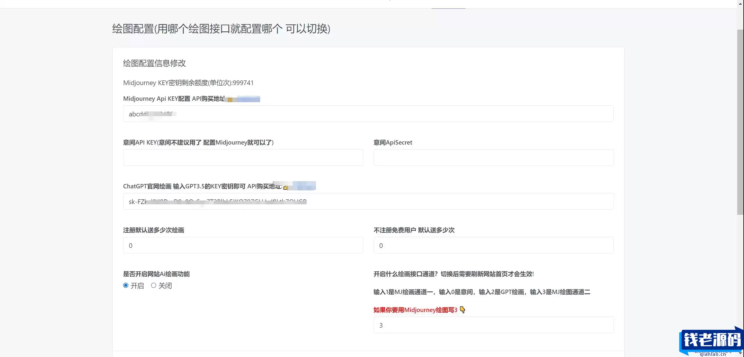 7月最新ChatGPT网页端源码 带三方支付