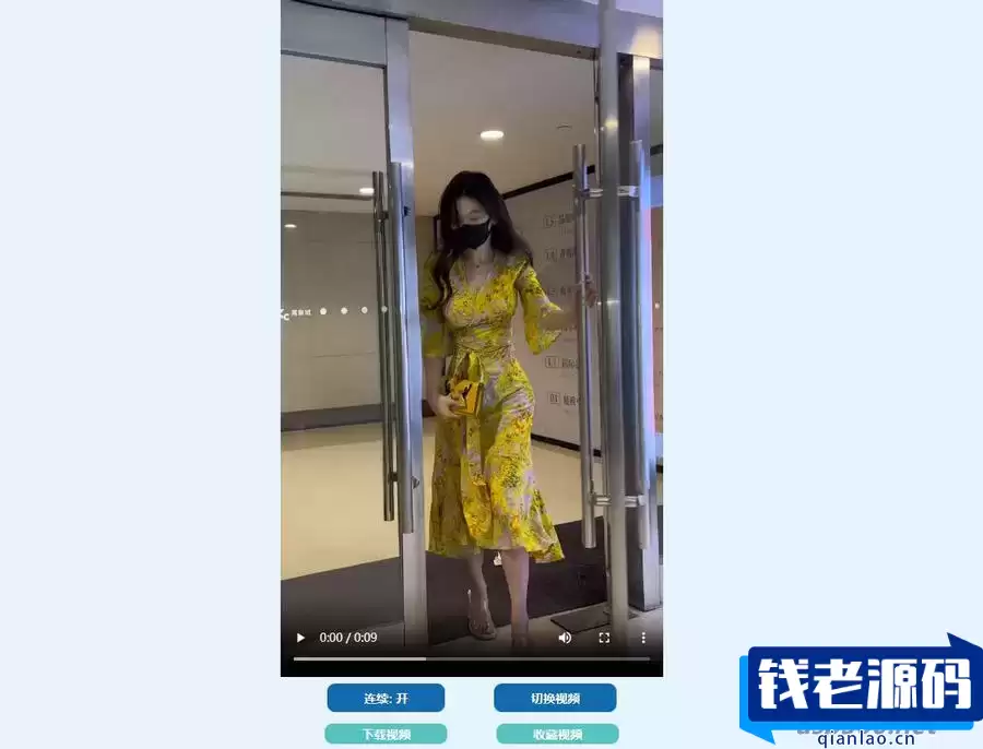 抖音视频直链 接口分享+接口源码分享-钱老源码网