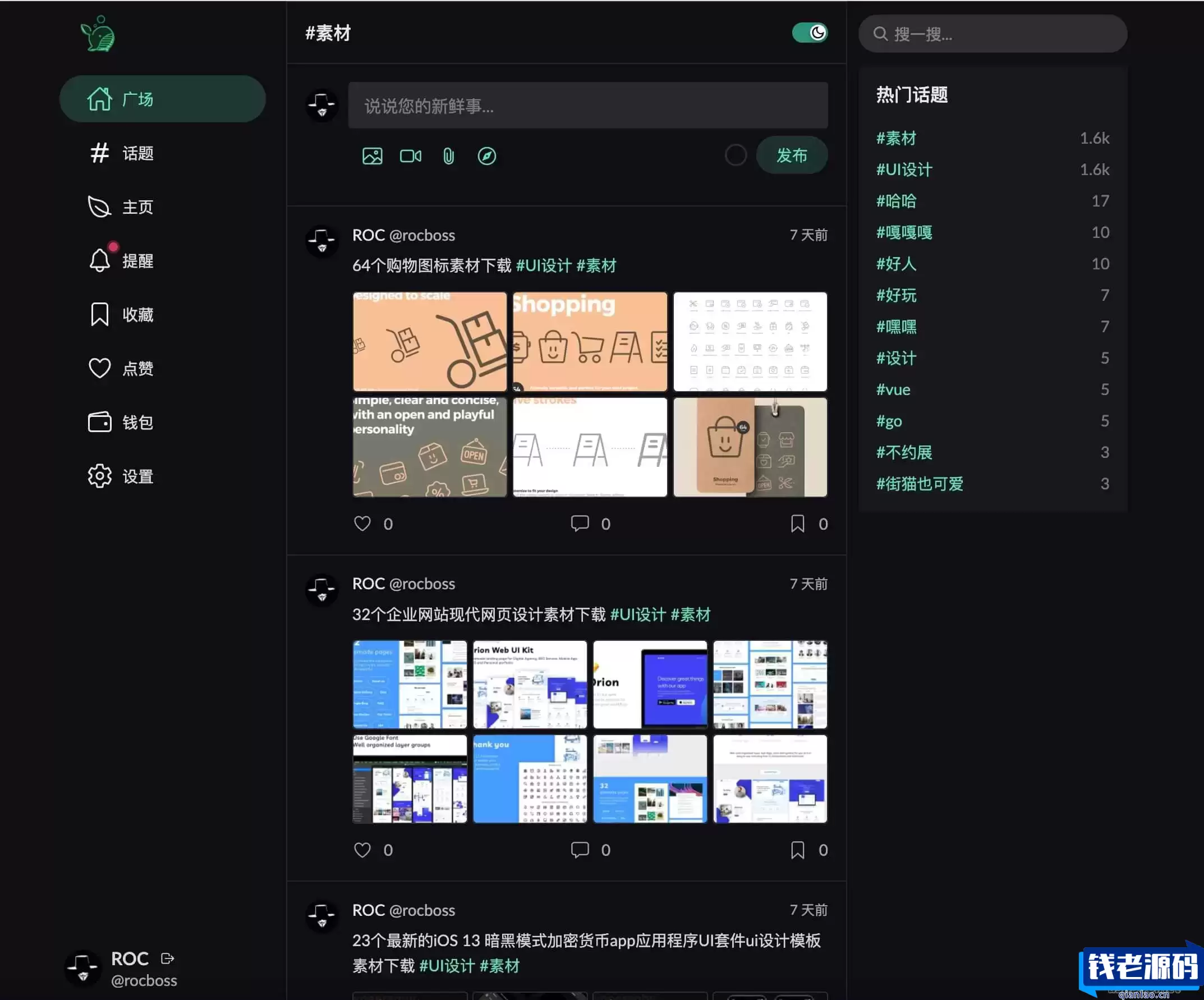 paopao微社区源码 高性能的清新文艺微社区源码